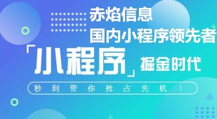 校園跑腿小程序——搶先占據(jù)校園市場