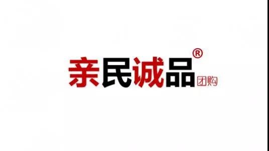 ?興盛優(yōu)選試水批發(fā)業(yè)務(wù)，B2B生鮮/快消批發(fā)也能做社區(qū)團購嗎？