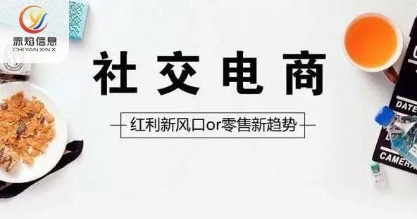 精彩案例：美妝品牌上線自營社交電商小程序，銷量同比增長80%