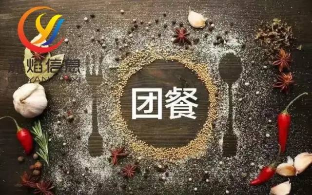 團(tuán)餐企業(yè)步入“剛需餐飲”時(shí)代，消費(fèi)新業(yè)態(tài)的成長與新模式？