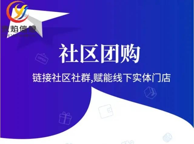 食品加工企業(yè)扎堆發(fā)力社區(qū)團(tuán)餐，社區(qū)團(tuán)餐為什么這樣受到重視？