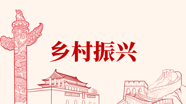 認(rèn)養(yǎng)板栗樹(shù)逾2萬(wàn)株,助力鄉(xiāng)村振興