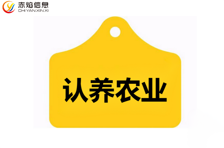 認養(yǎng)農(nóng)業(yè)小程序怎么做，激活分享，實現(xiàn)線上裂變？